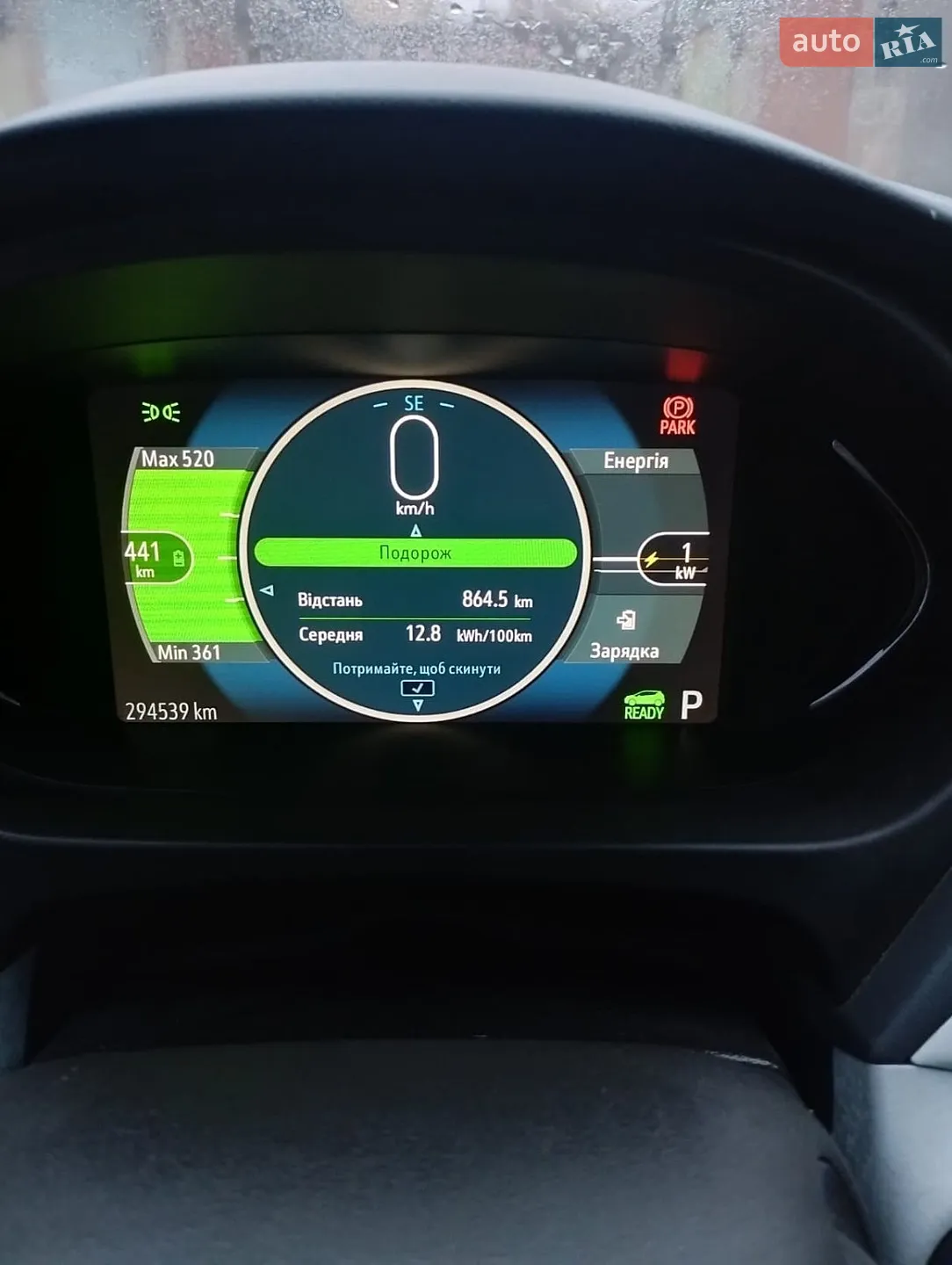 Chevrolet Bolt EV, 2017