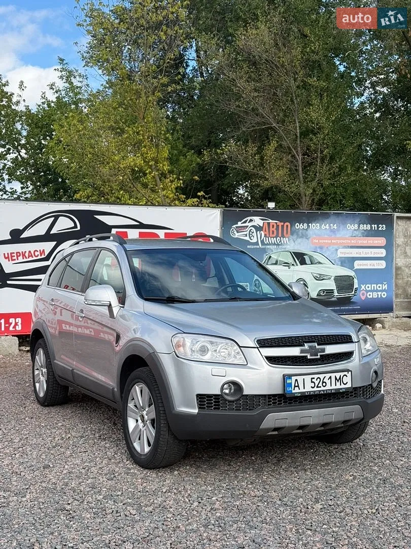 Chevrolet Captiva, 2008