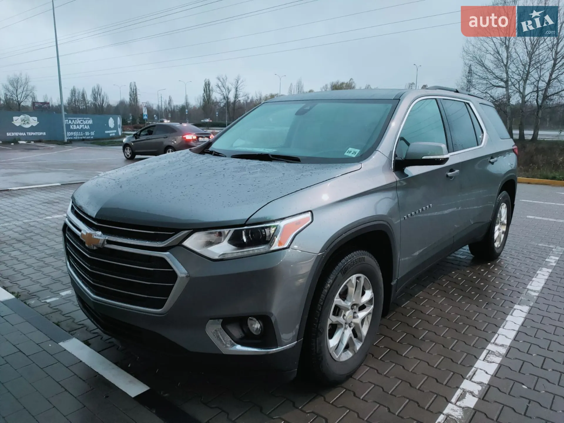 Chevrolet Traverse, 2020