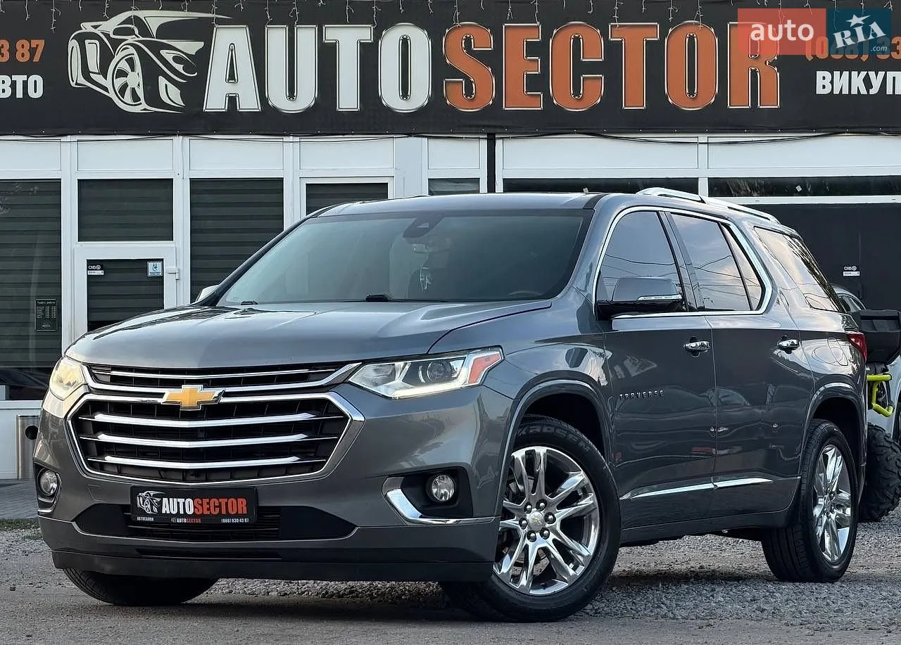 Chevrolet Traverse, 2017