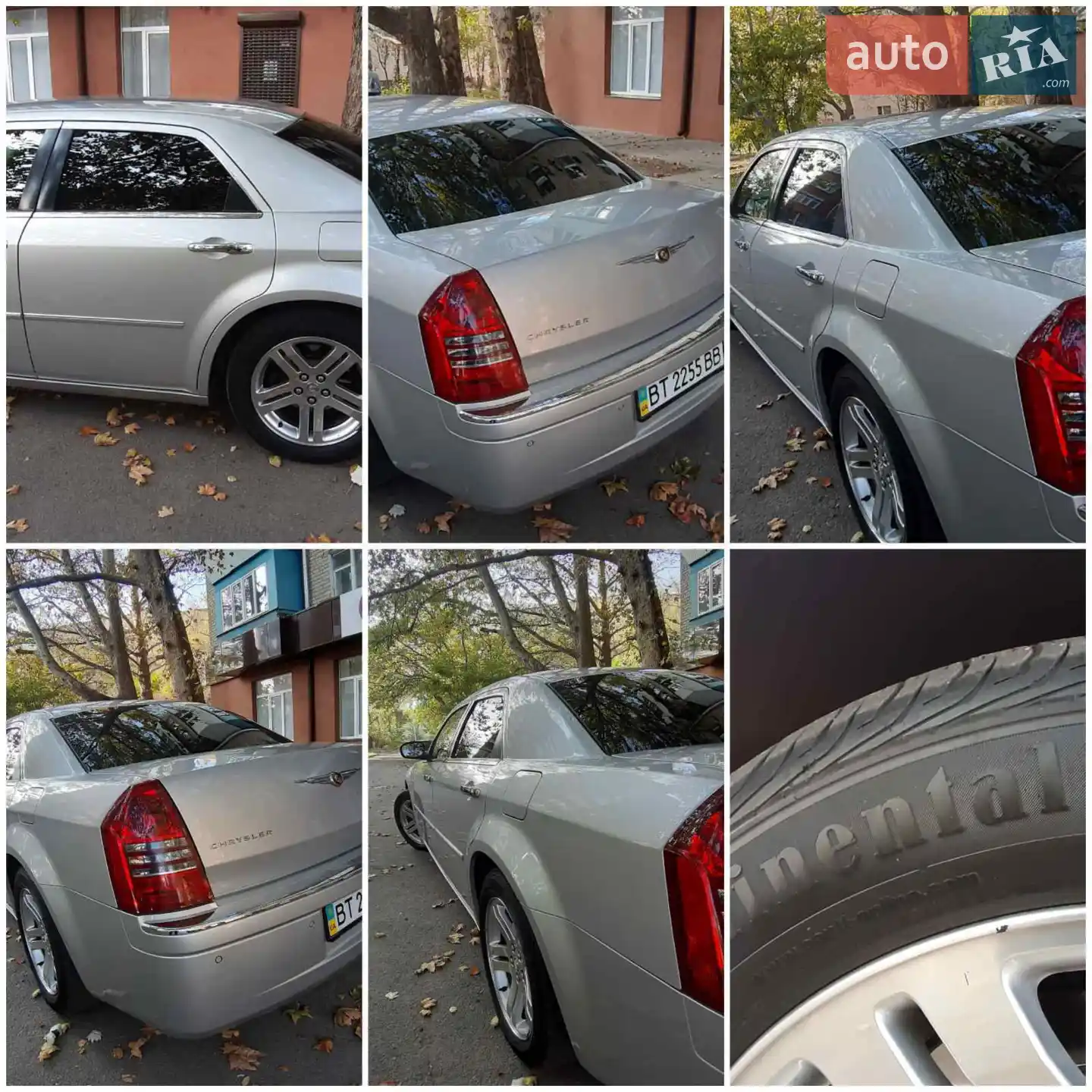 Chrysler 300C, 2005