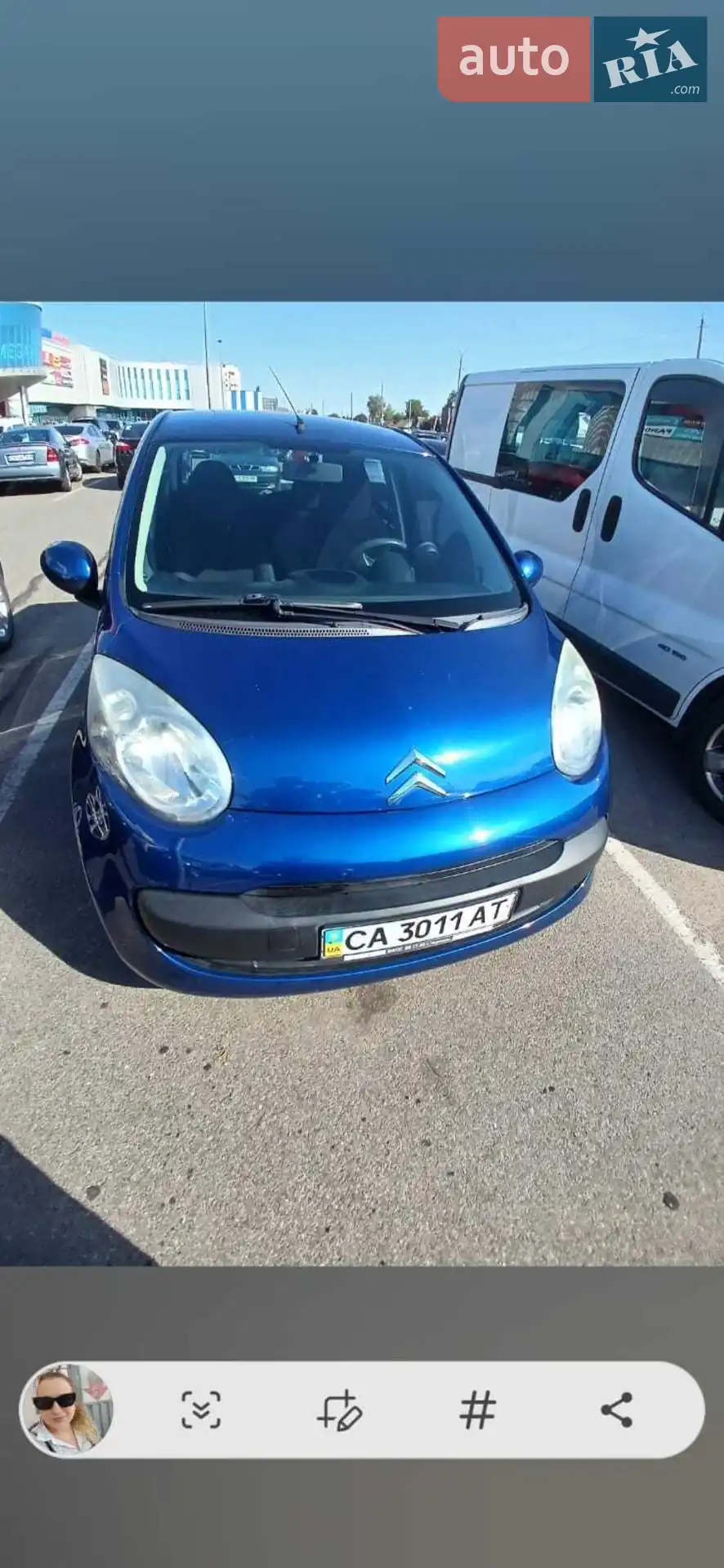 Citroën C1, 2008