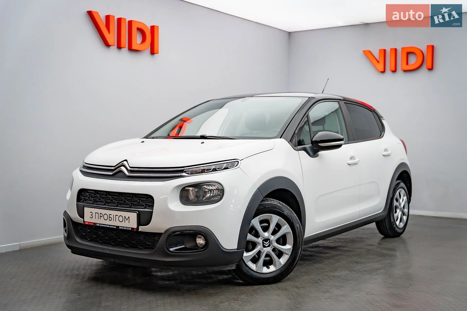 Citroën C3, 2019