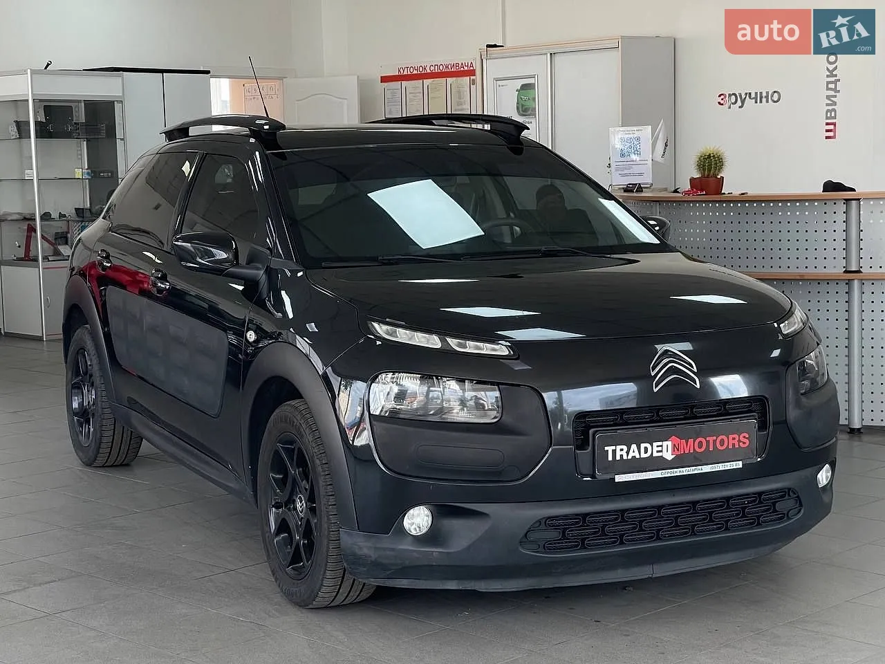 Citroën C4 Cactus, 2015