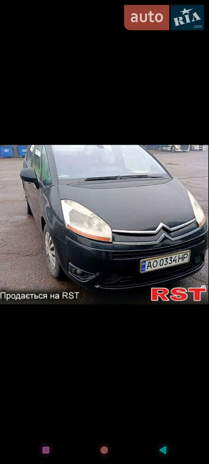 Citroën C4 Picasso, 2009