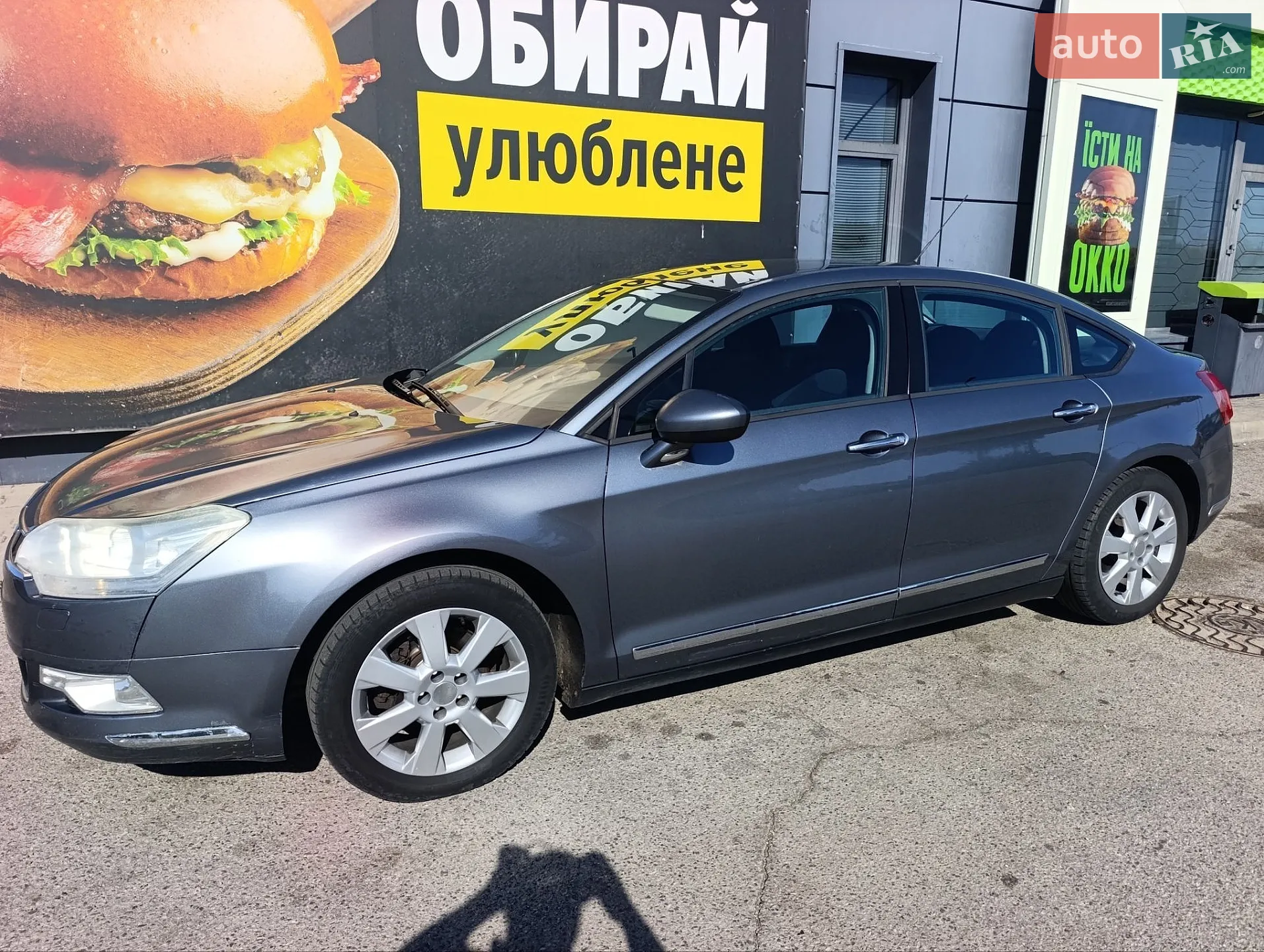 Citroën C5, 2010