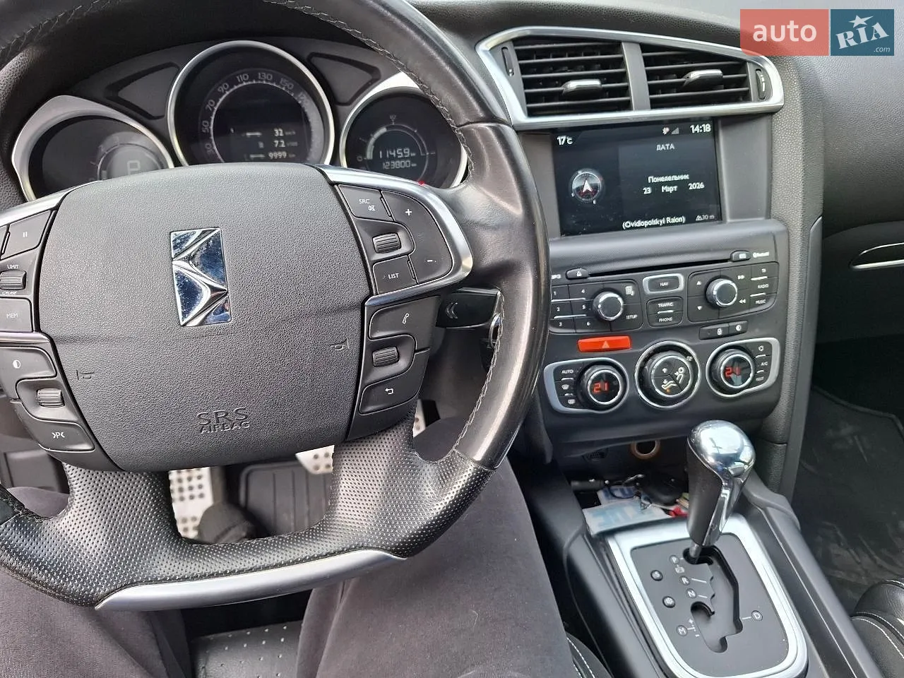 Citroën DS4, 2015