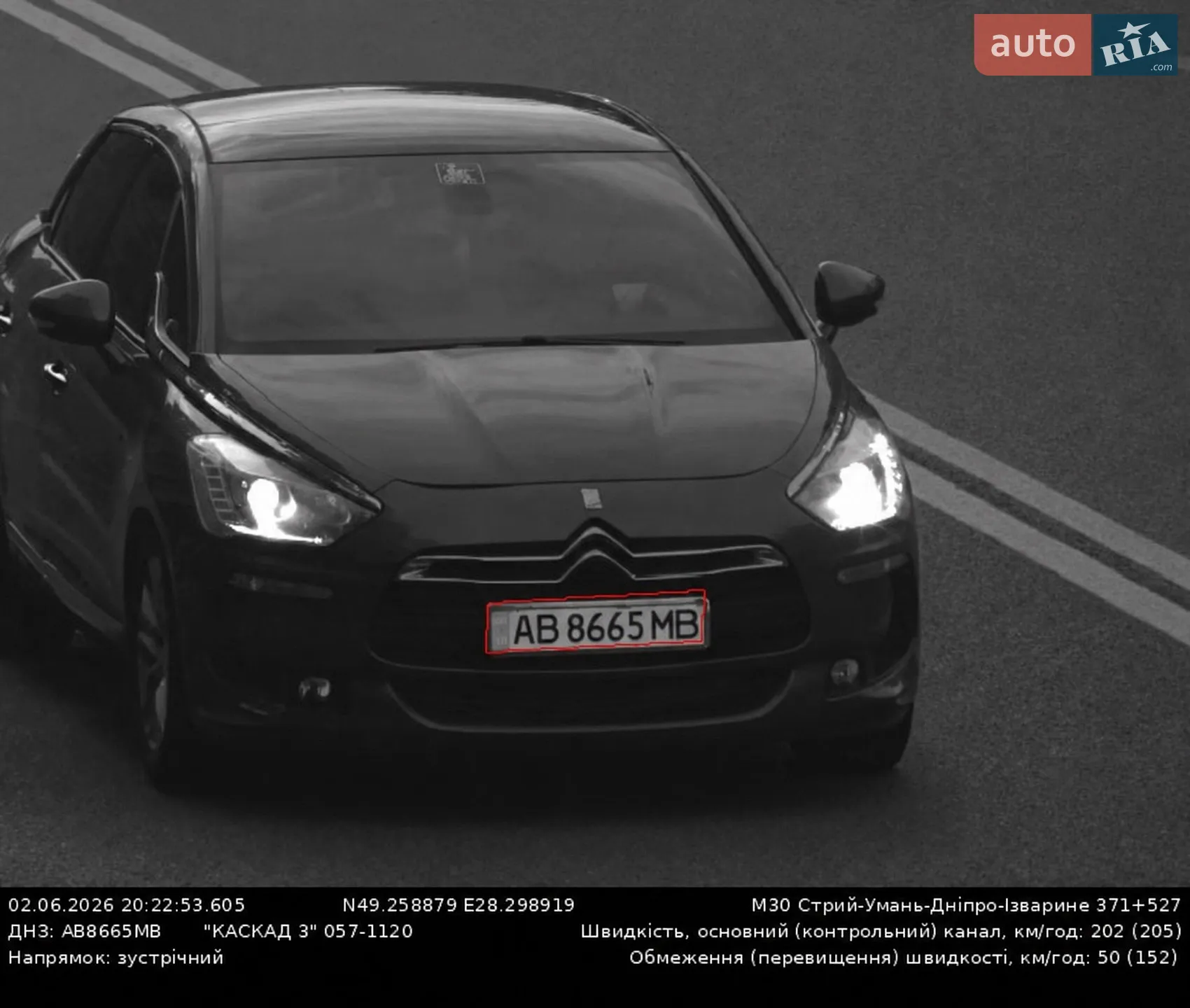 Citroën DS5, 2013