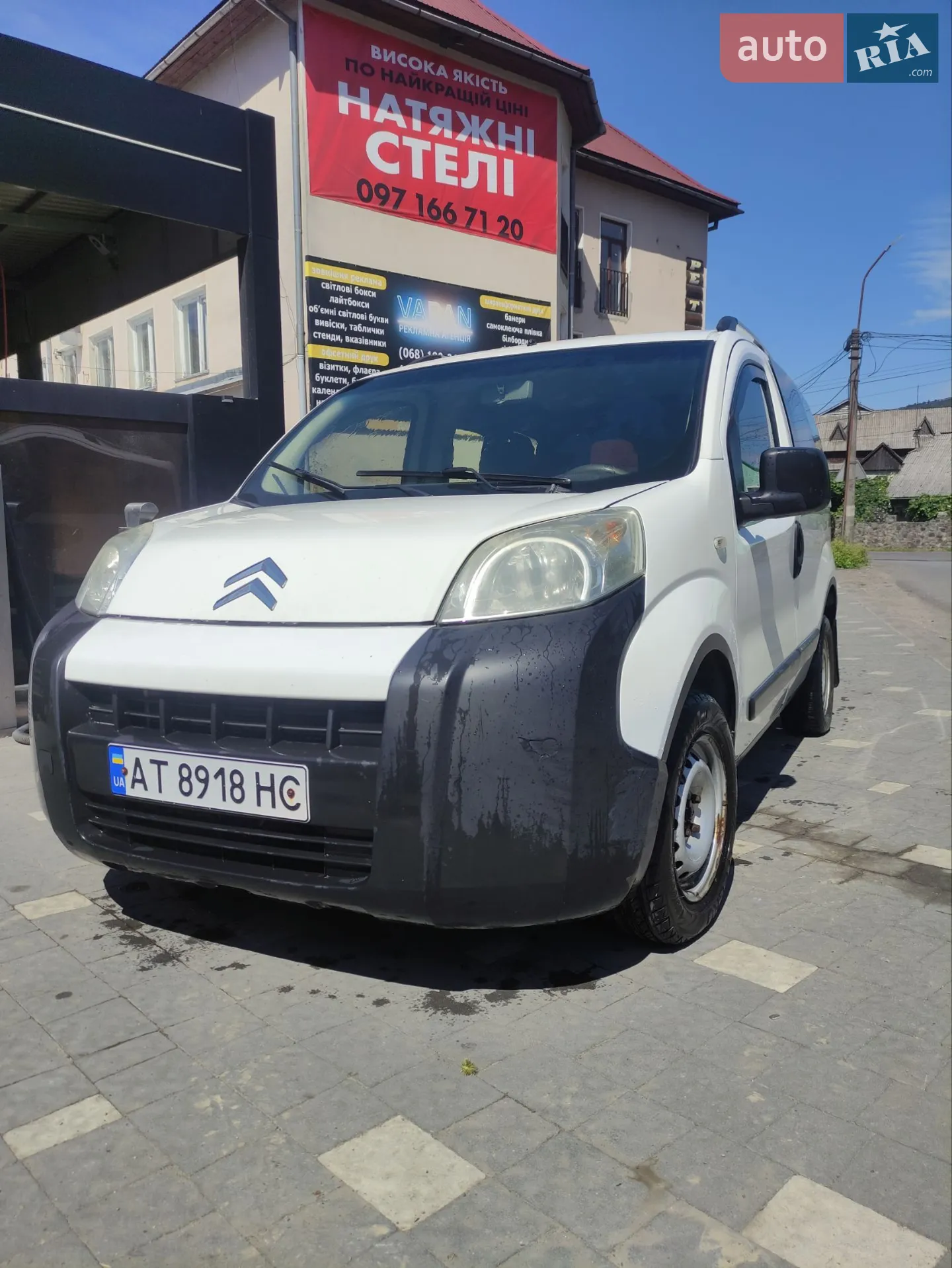 Citroën Nemo 2009 — 1