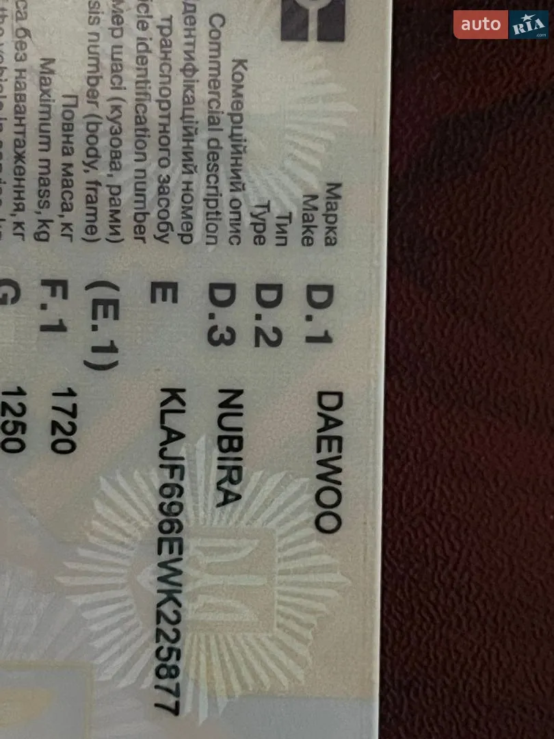 Daewoo Nubira, 1998
