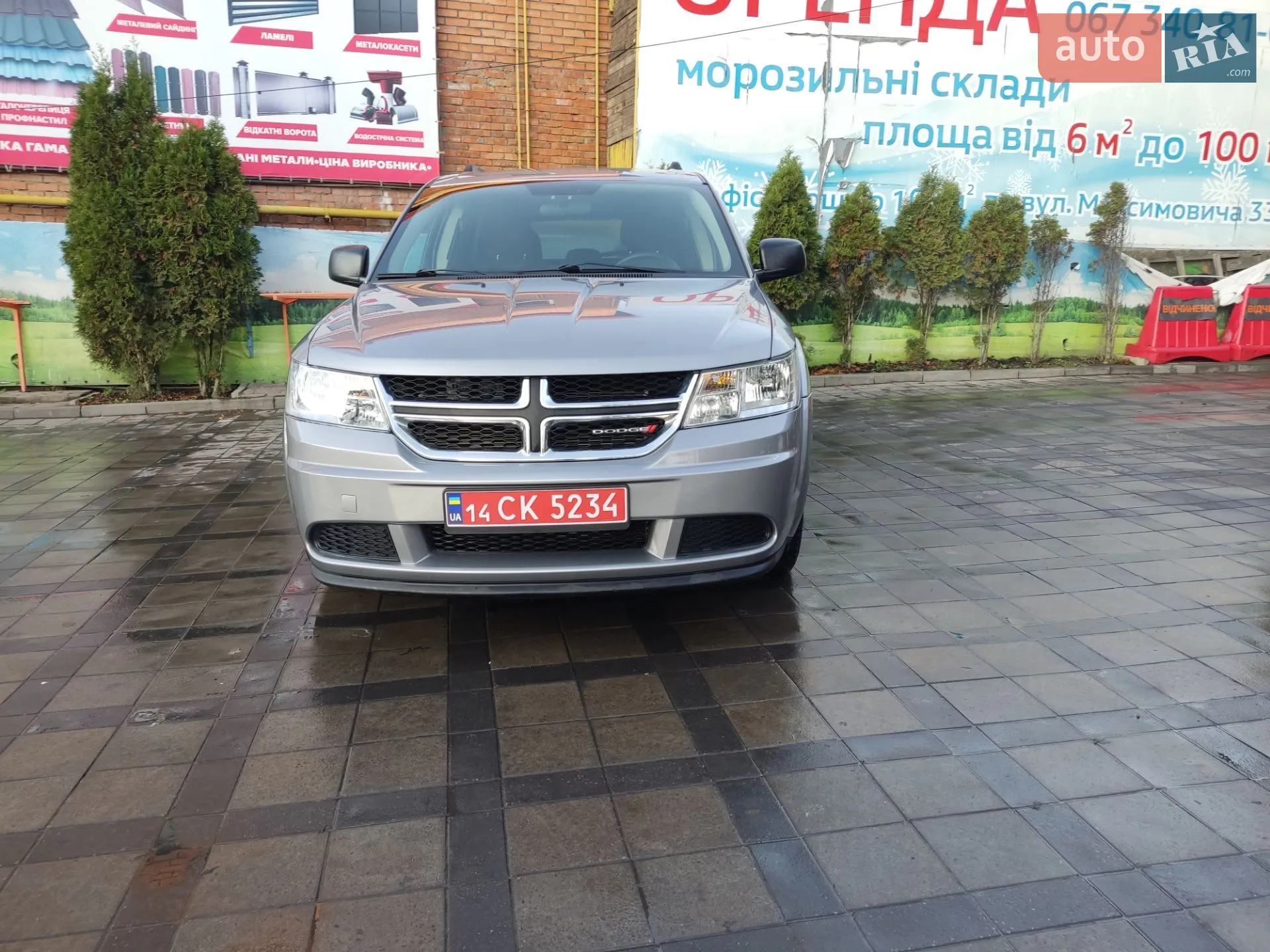 Dodge Journey, 2017