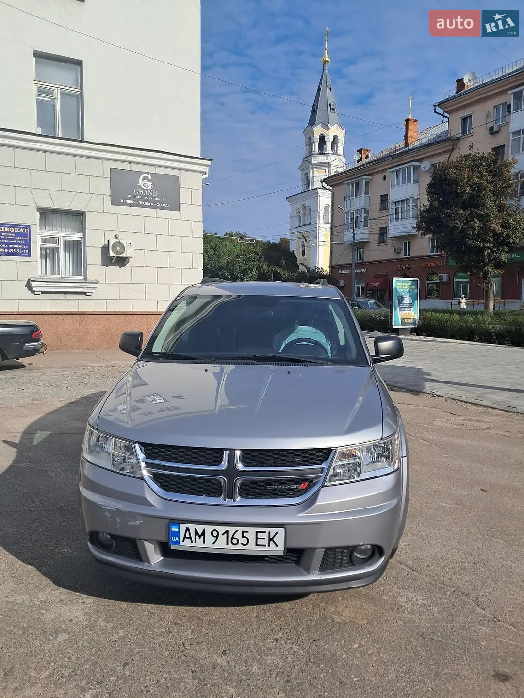 Dodge Journey, 2017