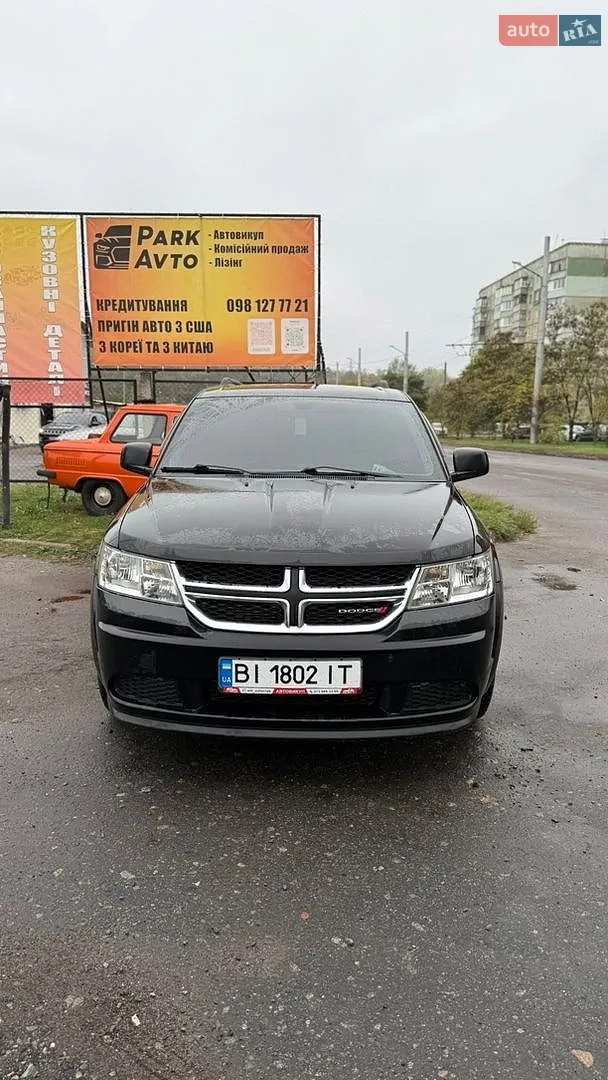 Dodge Journey, 2015