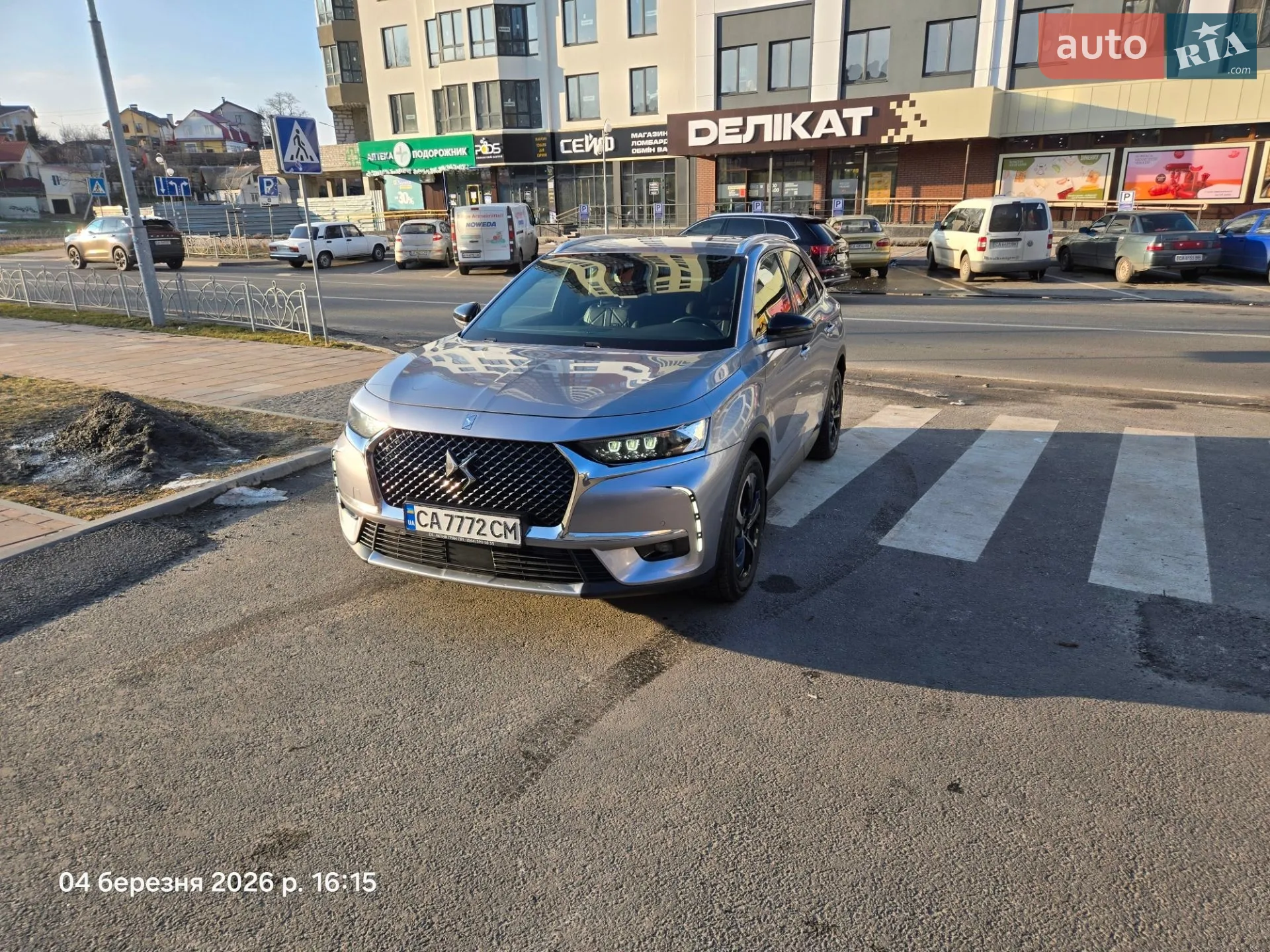 DS 7 Crossback, 2020