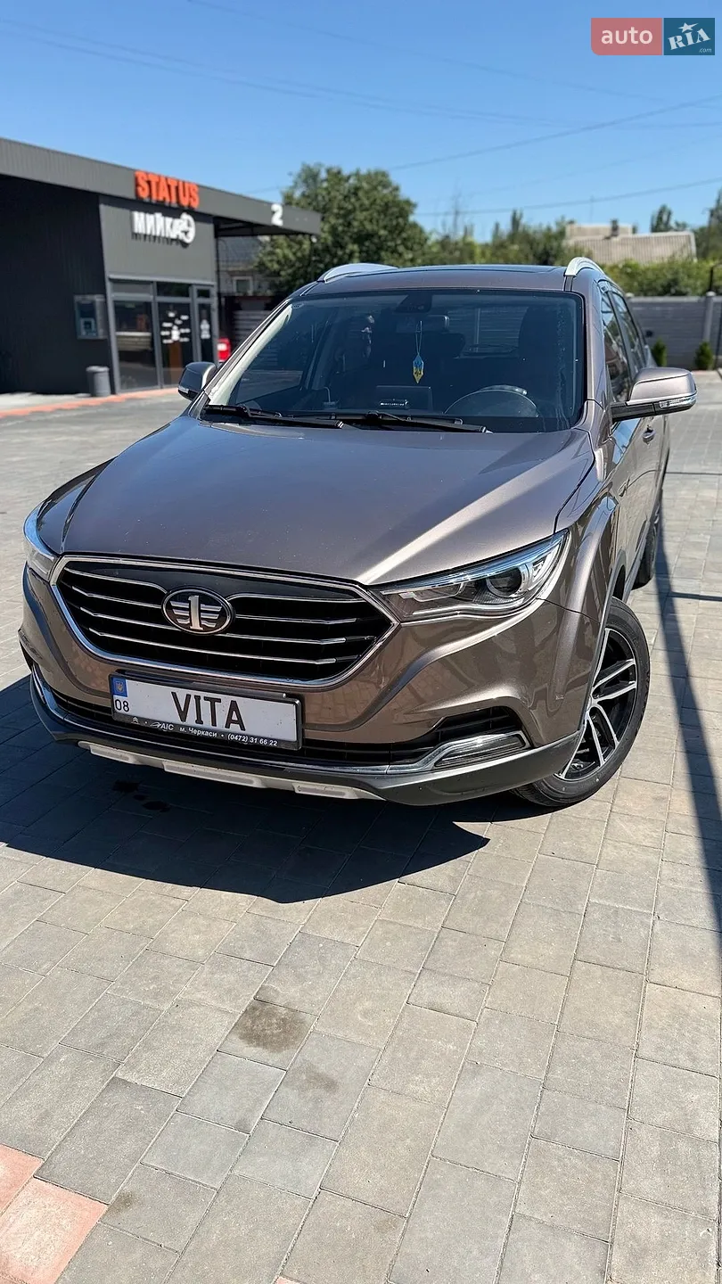 FAW X40, 2020