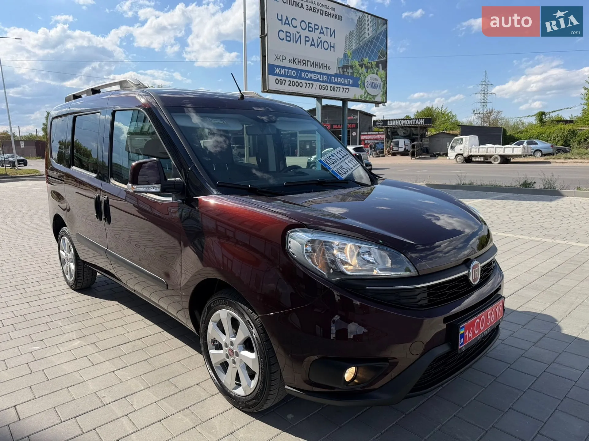 Fiat Doblo, 2016