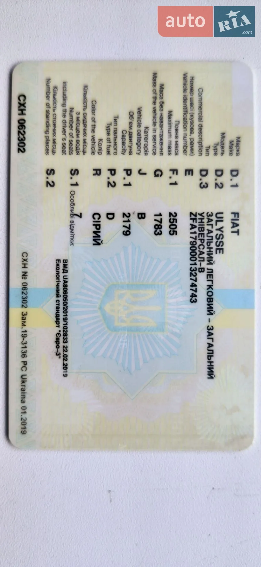 Fiat Ulysse, 2006