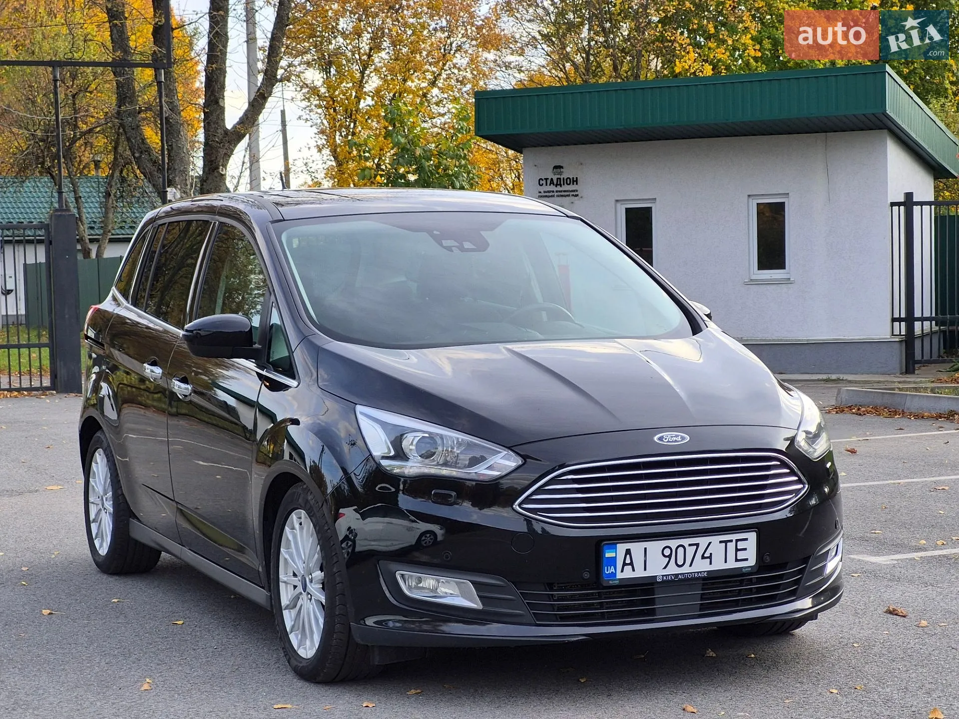 Ford C-Max, 2017