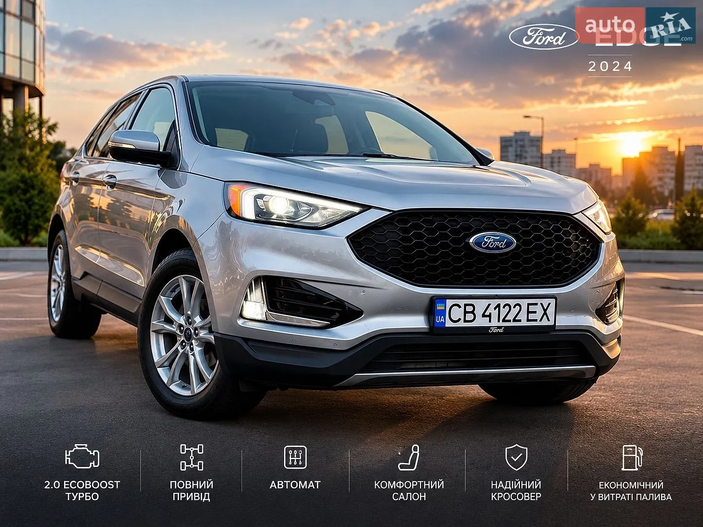 Ford Edge, 2024