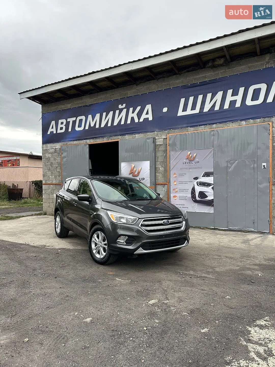 Ford Escape, 2017