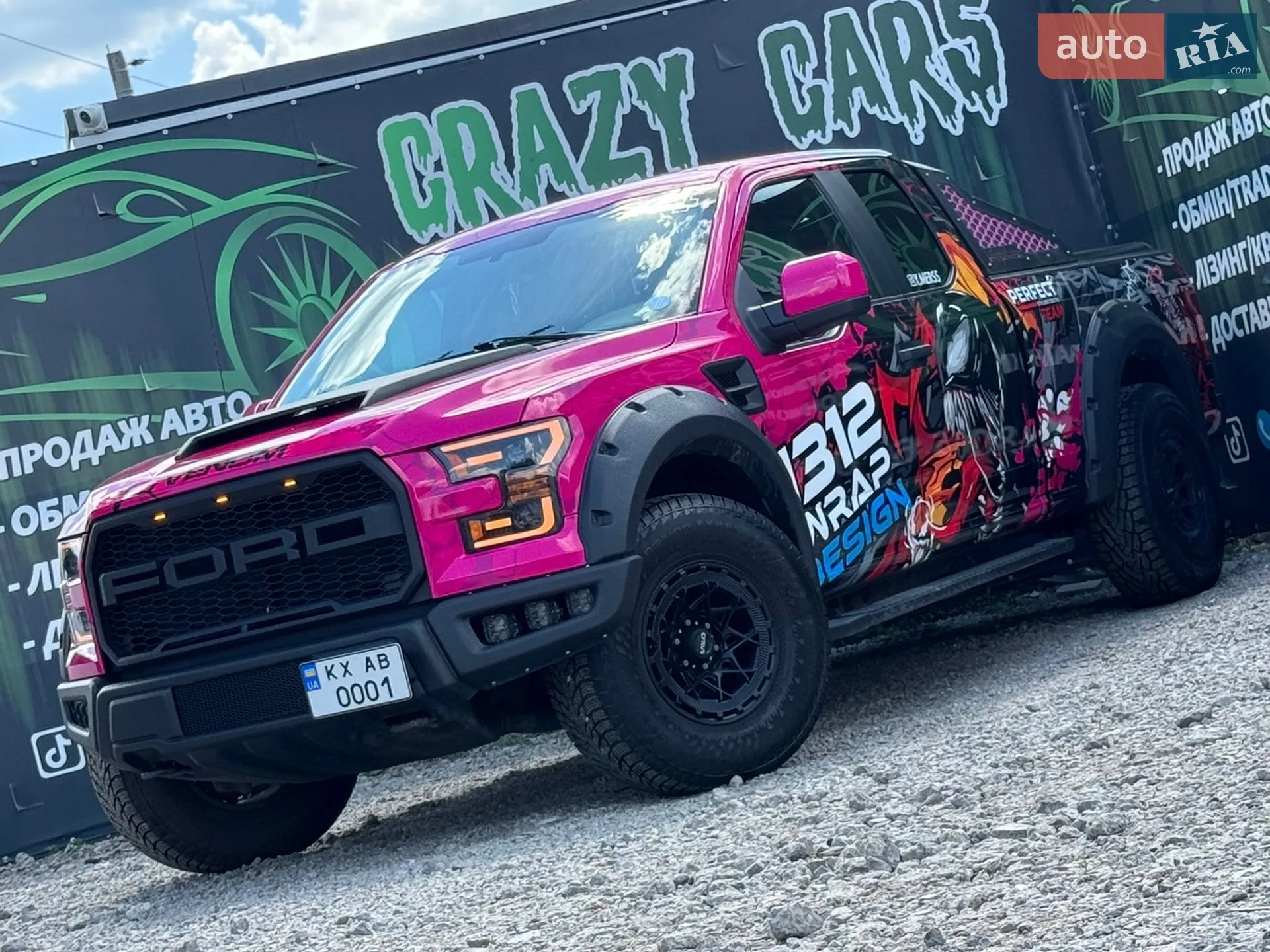 Ford F-150, 2016