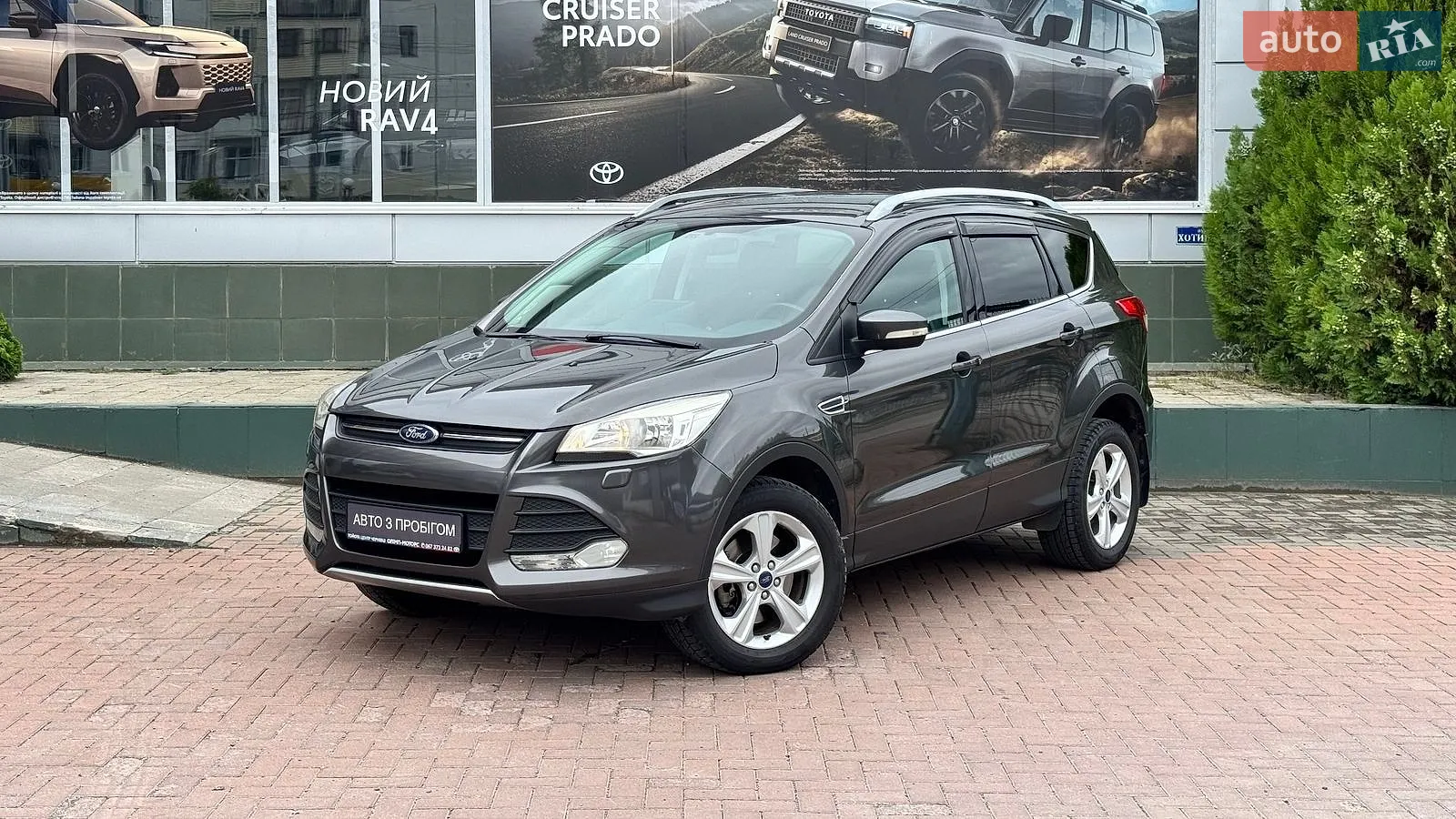 Ford Kuga, 2015