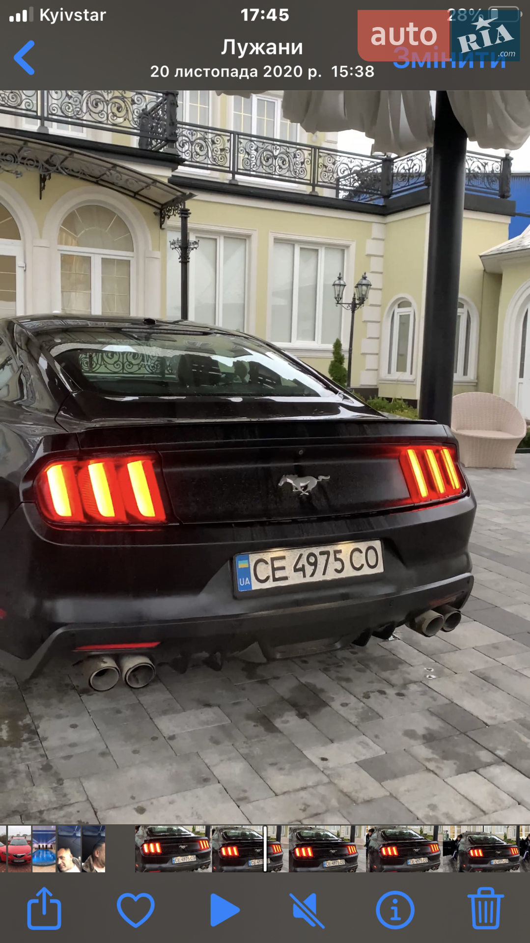 Ford Mustang, 2016