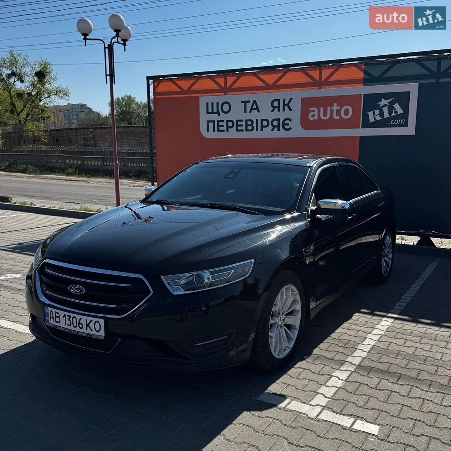 Ford Taurus, 2017