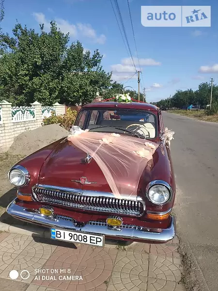 ГАЗ 21 Волга, 1963