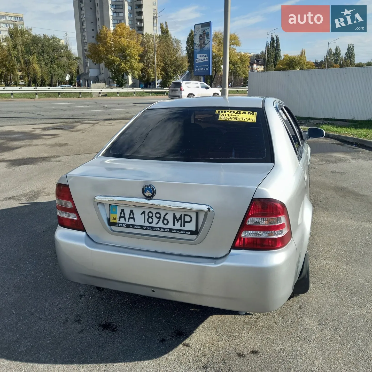 Geely CK, 2013
