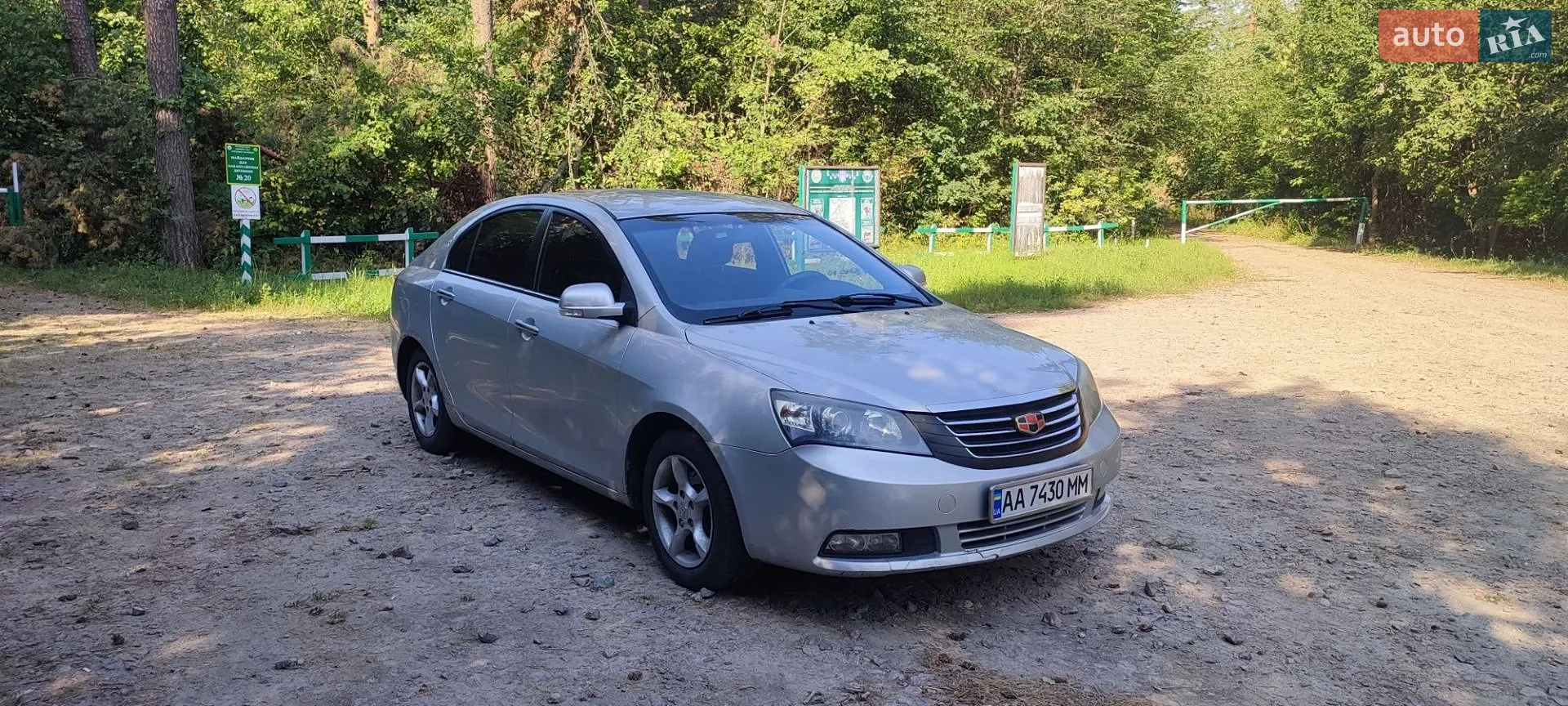 Geely Emgrand 7 (EC7), 2013