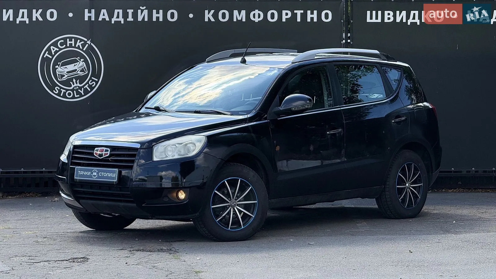 Geely Emgrand X7, 2014