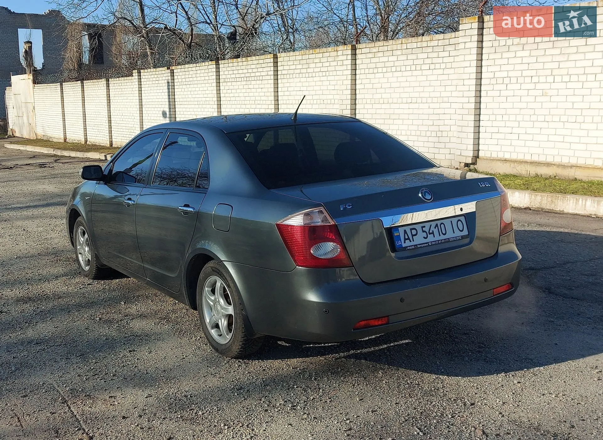 Geely FC, 2008