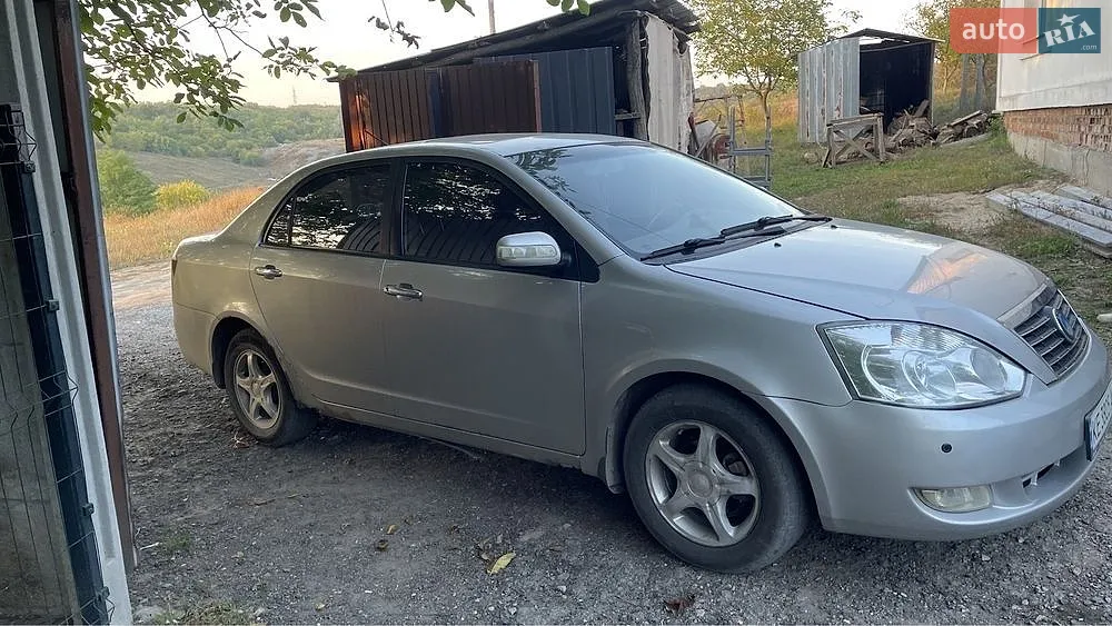 Geely FC, 2009