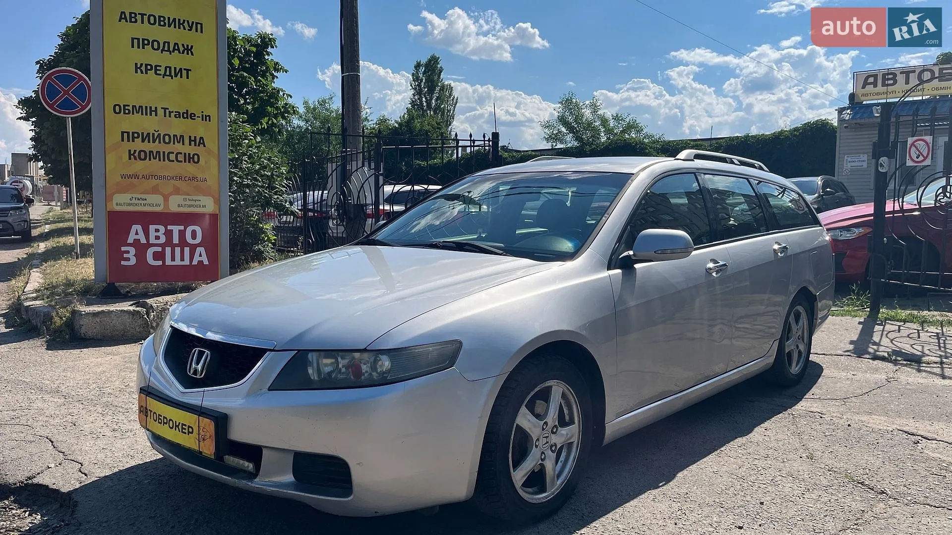 Honda Accord, 2008