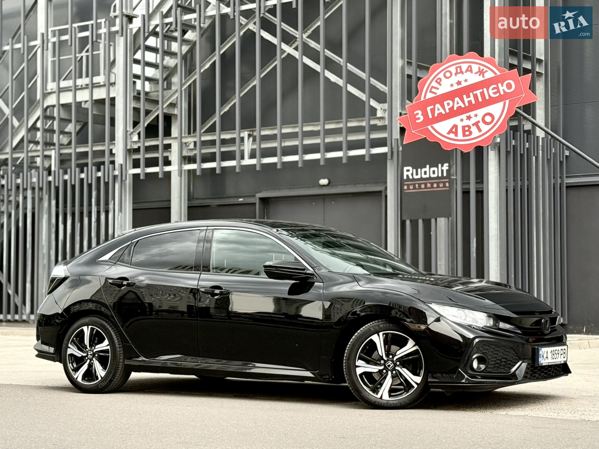 Honda Civic, 2017