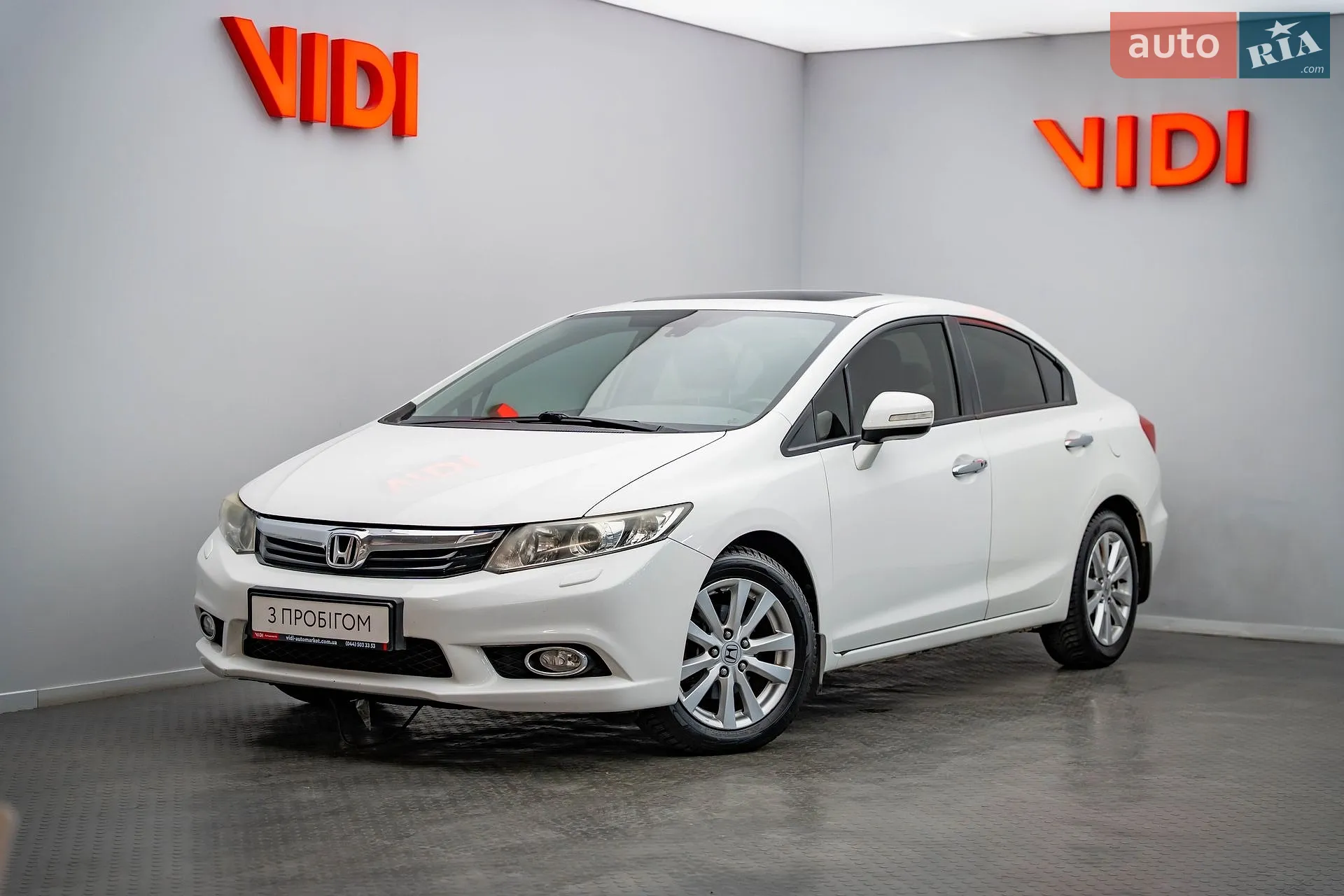Honda Civic, 2012