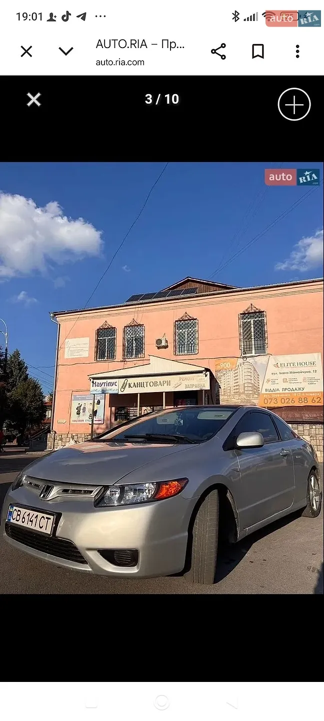 Honda Civic, 2006