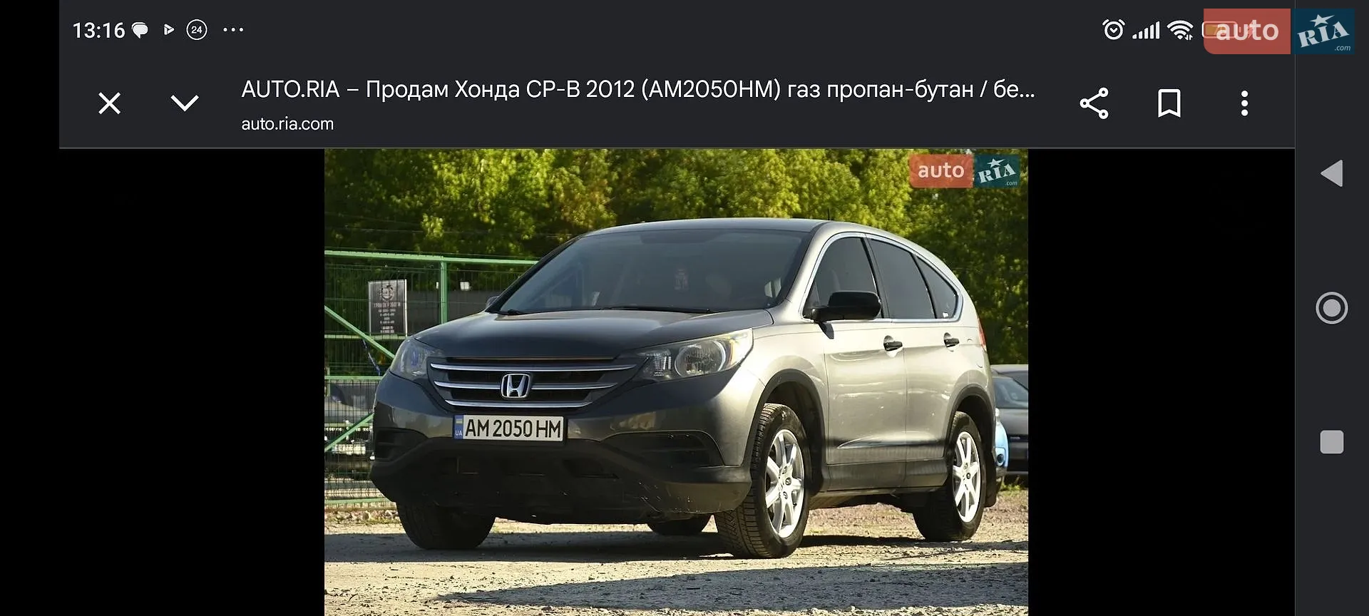 Honda CR-V, 2012