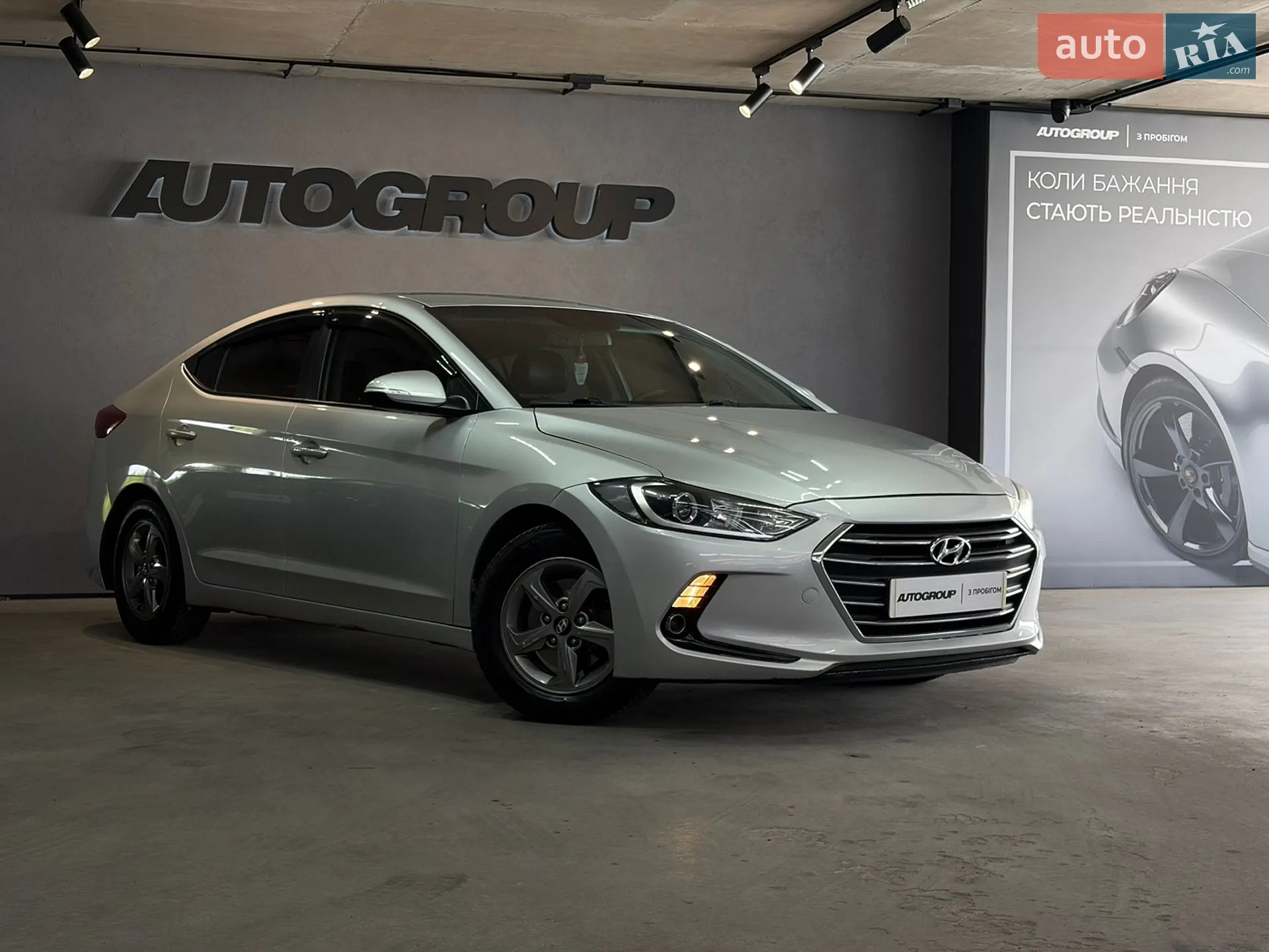 Hyundai Avante, 2015