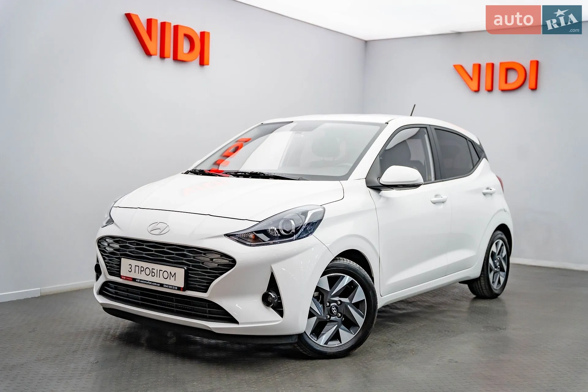 Hyundai i10, 2023