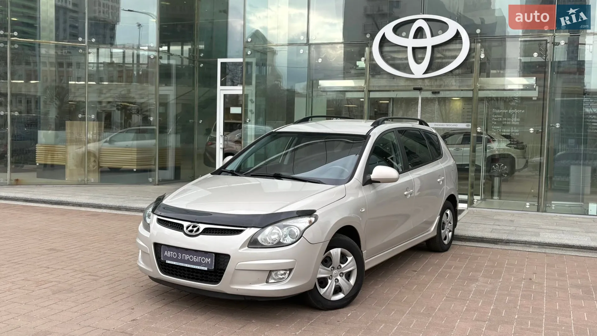 Hyundai i30, 2011