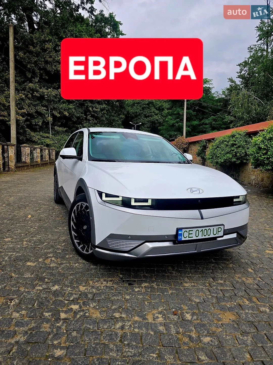 Hyundai Ioniq 5, 2022