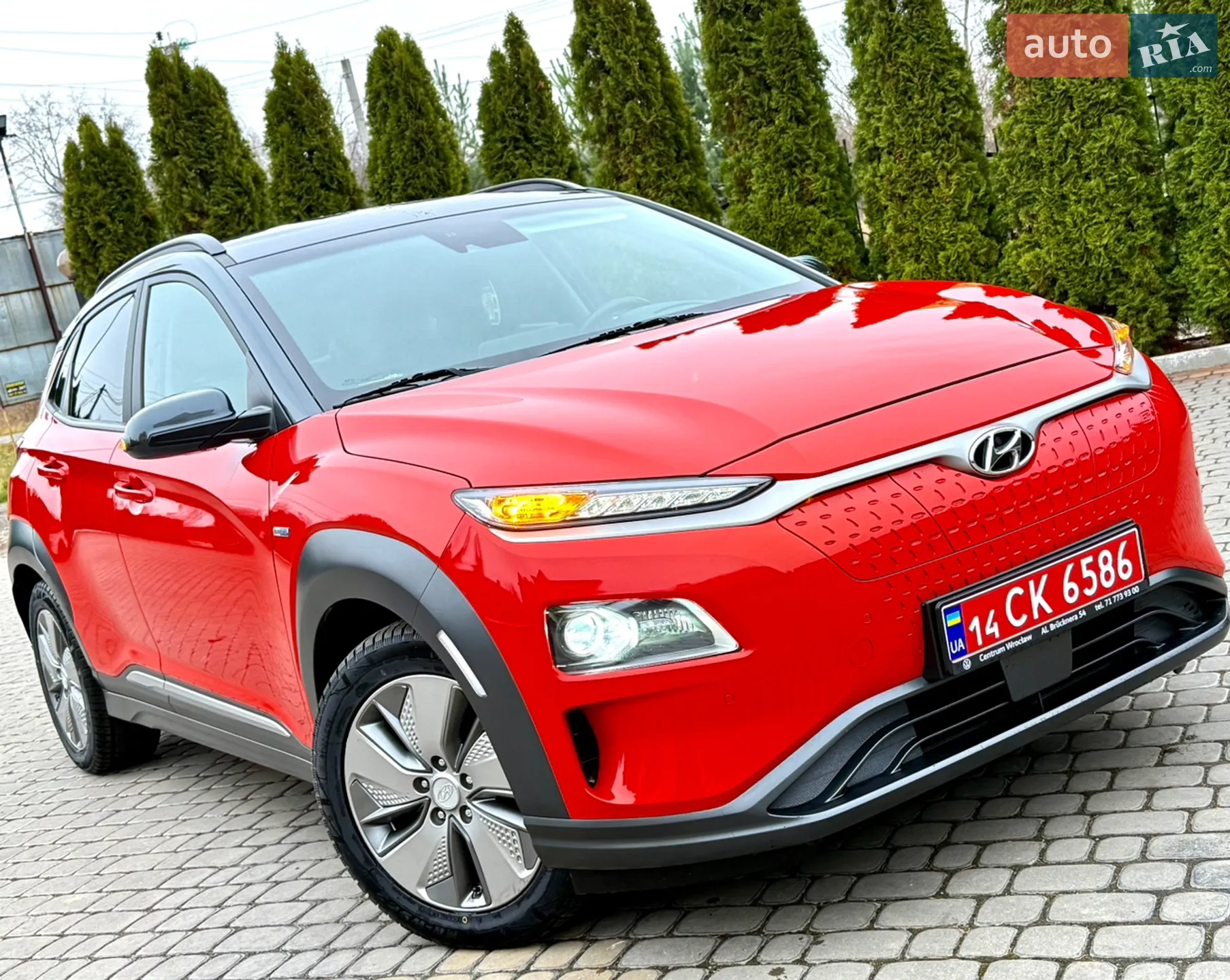 Hyundai Kona Electric, 2020