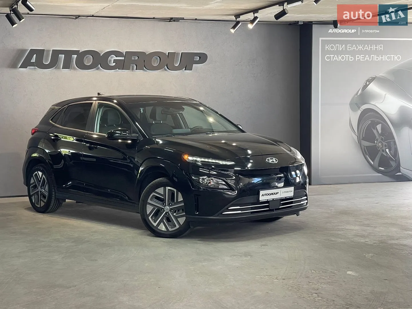 Hyundai Kona Electric, 2023