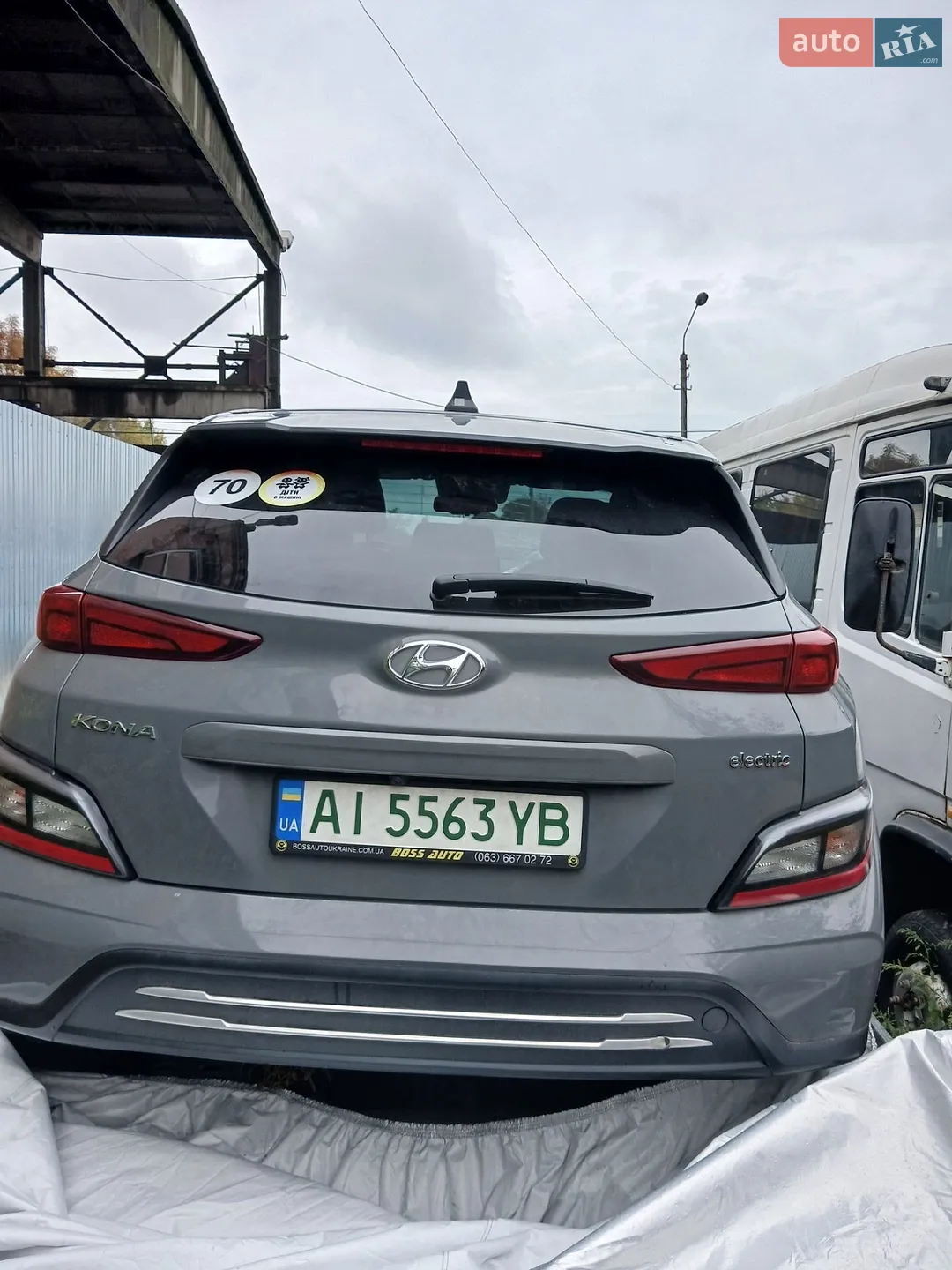 Hyundai Kona Electric, 2023