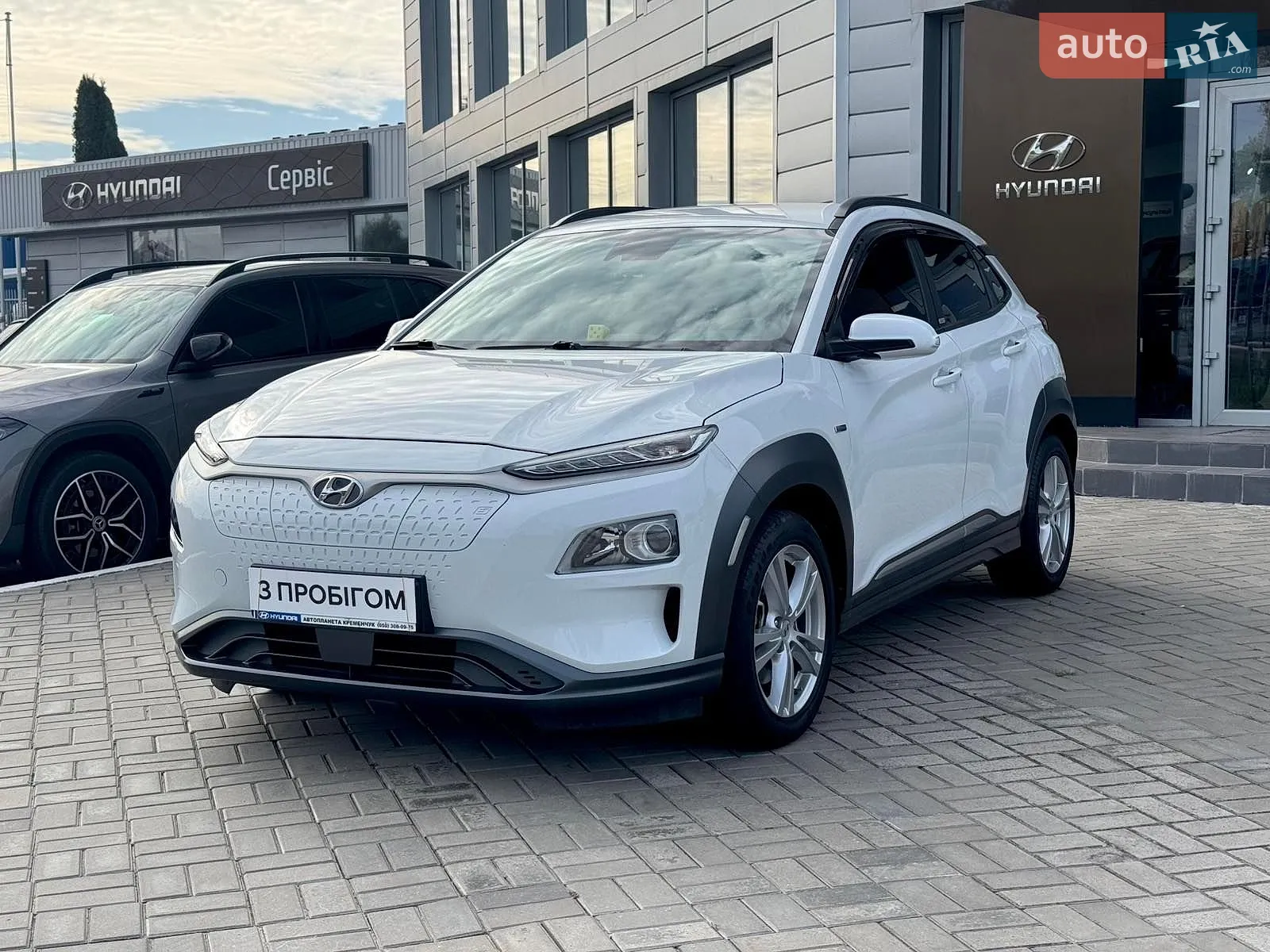 Hyundai Kona, 2020