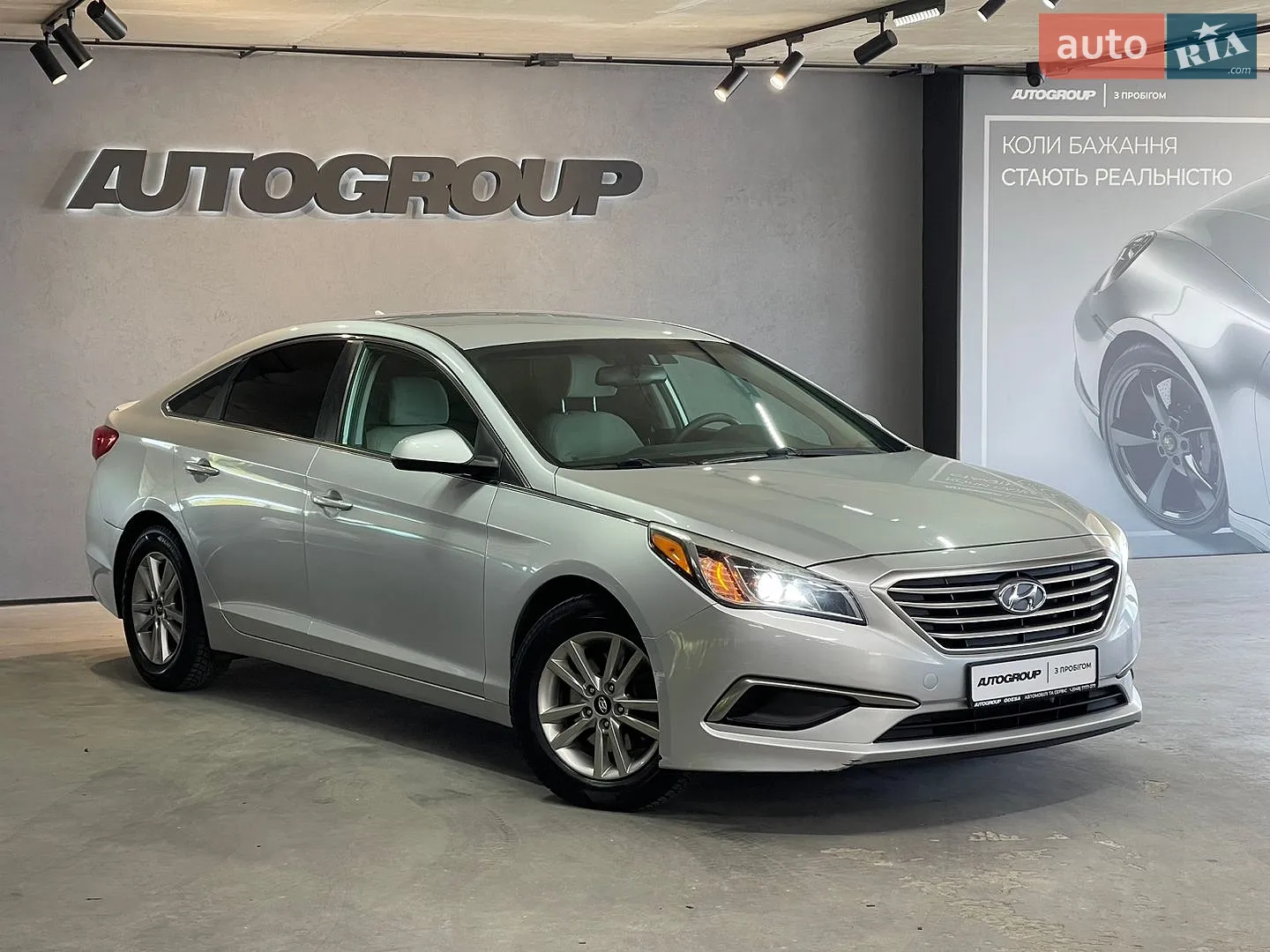 Hyundai Sonata, 2016