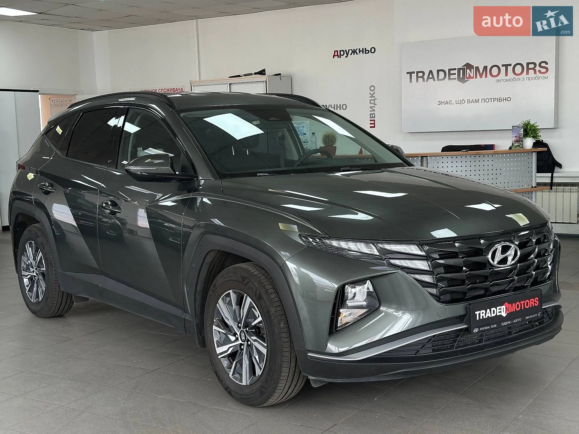 Hyundai Tucson 2023 — 1