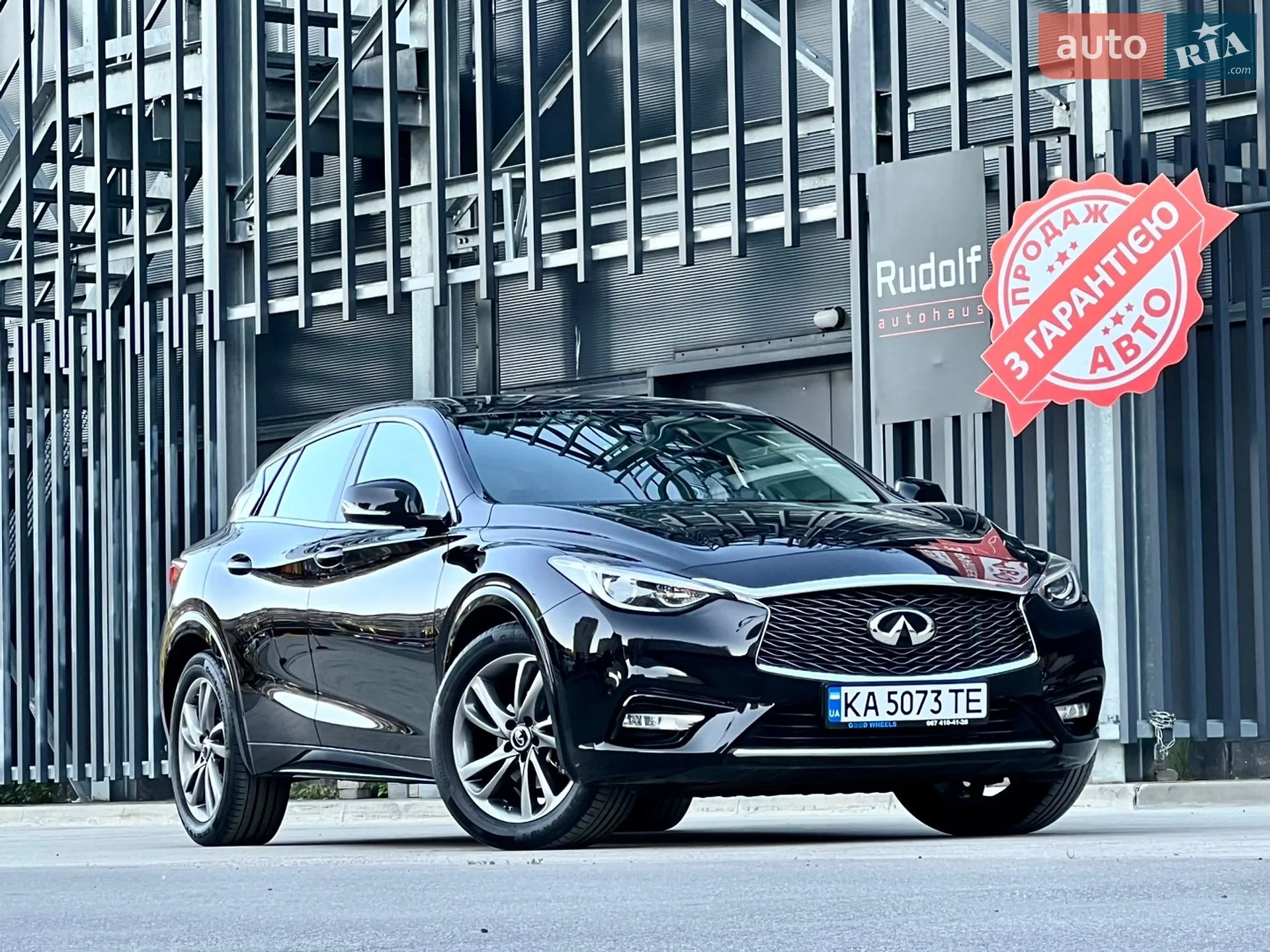 Infiniti Q30, 2017
